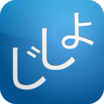 Jsho - Japanese Dictionary icon